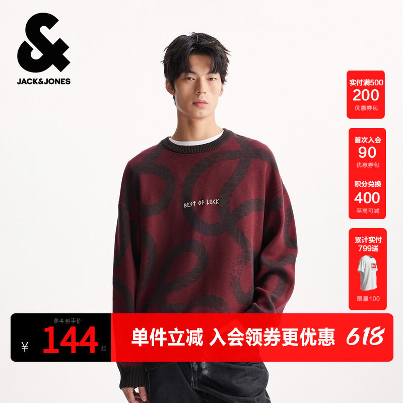 杰克琼斯男装毛针织衫春秋季2025年新款舒适全棉刺绣宽松圆领毛衣