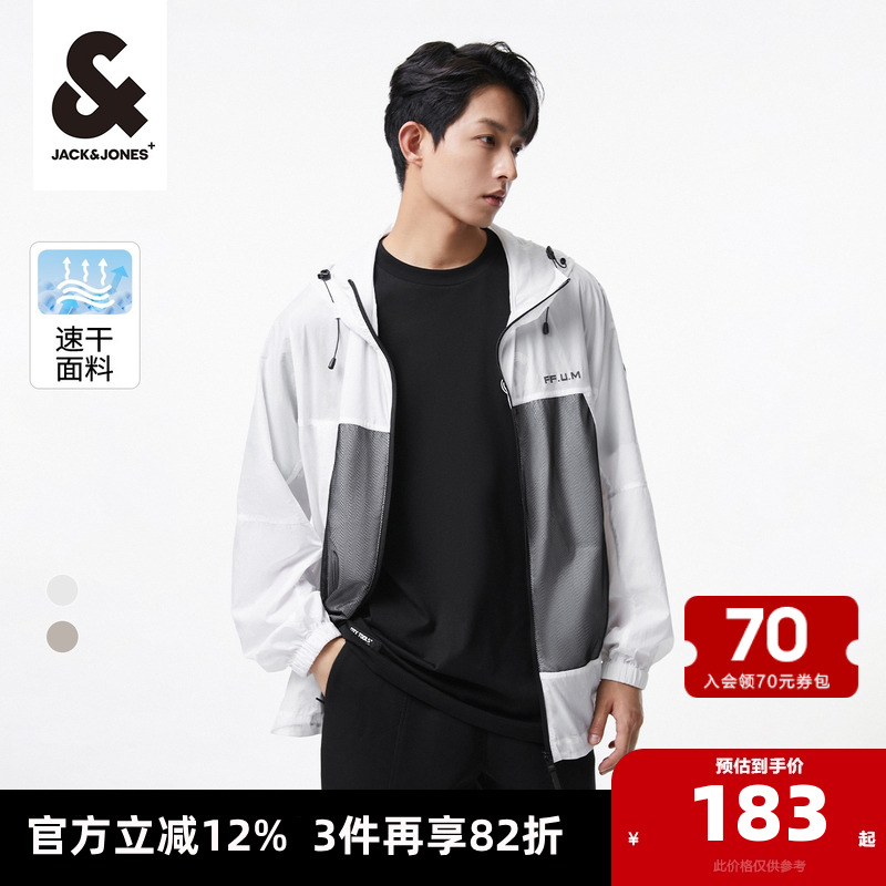 速干防晒服杰克琼斯夏季宽松