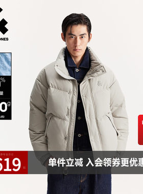 杰克琼斯男装冬季新款时尚简约华夫格弹力抽绳高领宽松羽绒服外套