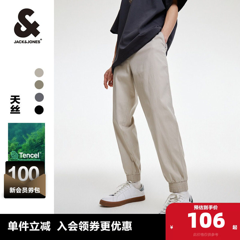 杰克琼斯outlets裤子春秋季薄款束脚男裤潮流休闲裤舒适棉质男
