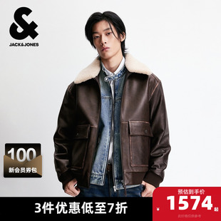 杰克琼斯男装2025年春秋季新款皮衣美式复古可拆卸毛领夹克外套
