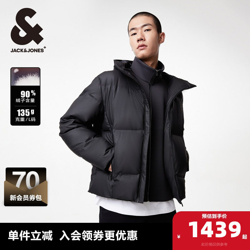杰克琼斯outlets冬季时尚潮流帅气立领保暖黑色羽绒服外套男装,男装,羽绒服,淘宝优惠券,粉丝福利购,淘宝优惠卷