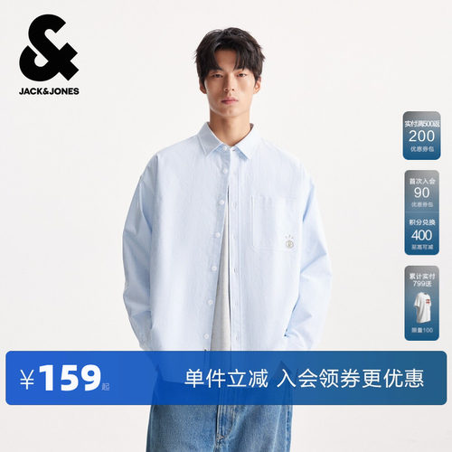 杰克琼斯奥特莱斯男装衬衫春秋季2025年新款条纹全棉宽松翻领上衣
