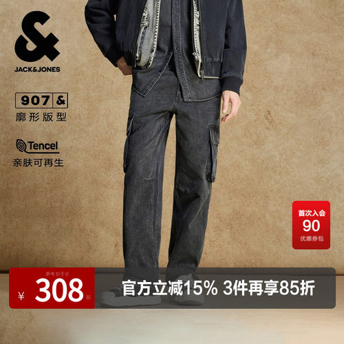 单侧零钱袋；做旧水洗；两侧工装口袋