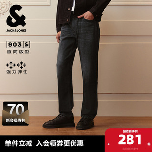 [高弹]903杰克琼斯男装秋季复古水洗宽松直筒牛仔裤男款长裤子