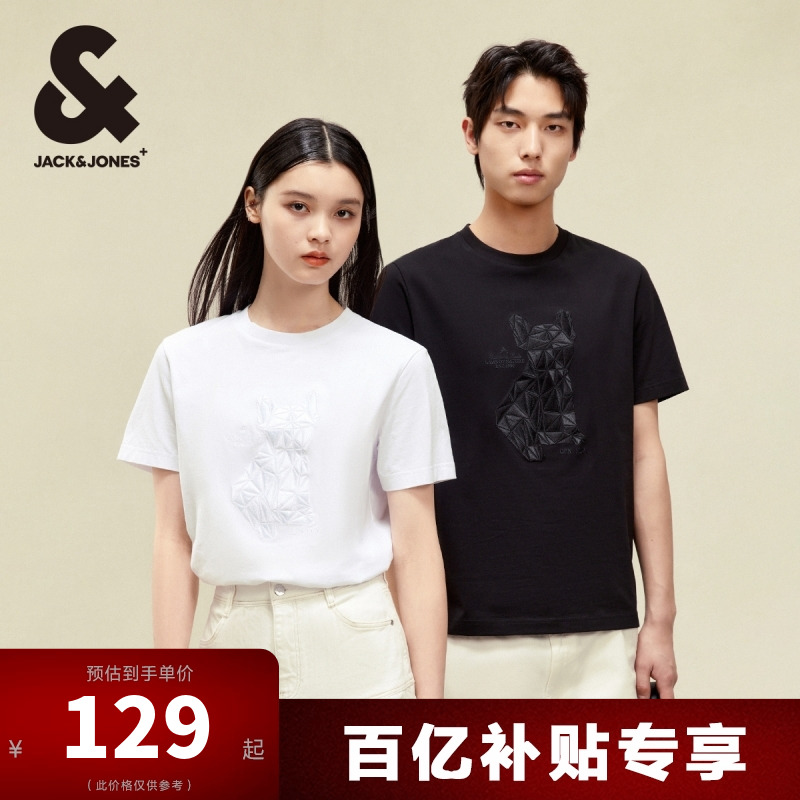 杰克琼斯舒适百搭T恤男