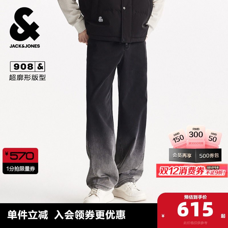 杰克琼斯奥特莱斯2025年秋季新款男装牛仔裤超廓形长裤渐变裤子