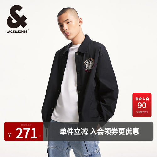 杰克琼斯尖领NBA联名夹克