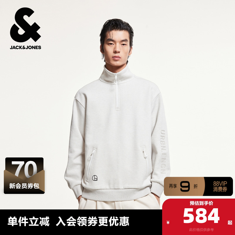 宽松版型；立领领口，拉链门襟，拉链插袋