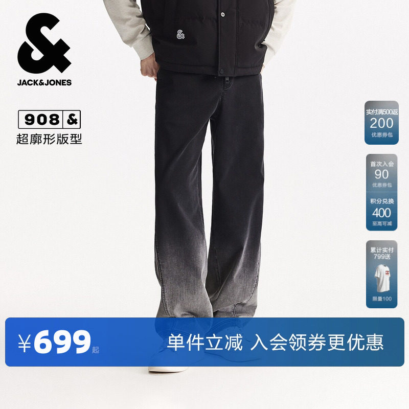 杰克琼斯春秋男装牛仔裤时尚渐变裤脚超廓形舒适休闲宽松长裤裤子