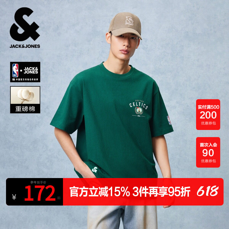 【NBA联名公牛队】杰克琼斯男装夏季新款重磅纯棉休闲宽松短袖T恤