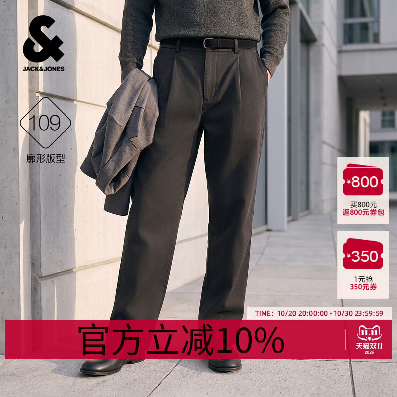 杰克琼斯休闲裤秋冬男装新款廓形宽松长裤子商务美式潮226414008