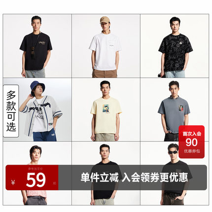 【合辑】杰克琼斯男装男士短袖T恤男款打底衫夏季运动衣服短袖