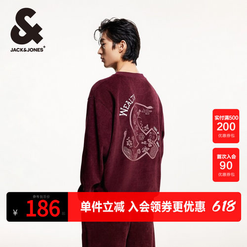 CNY联名杰克琼斯潮流百搭卫衣