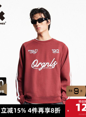 杰克琼斯2025年春季新款宽松织带卫衣运动机车胶印上衣男装外套