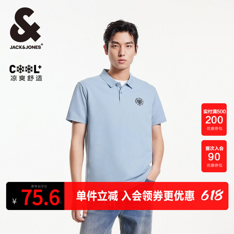 杰克琼斯2025年夏季男士POLO衫男款男凉感冰丝短袖翻领T恤款男装