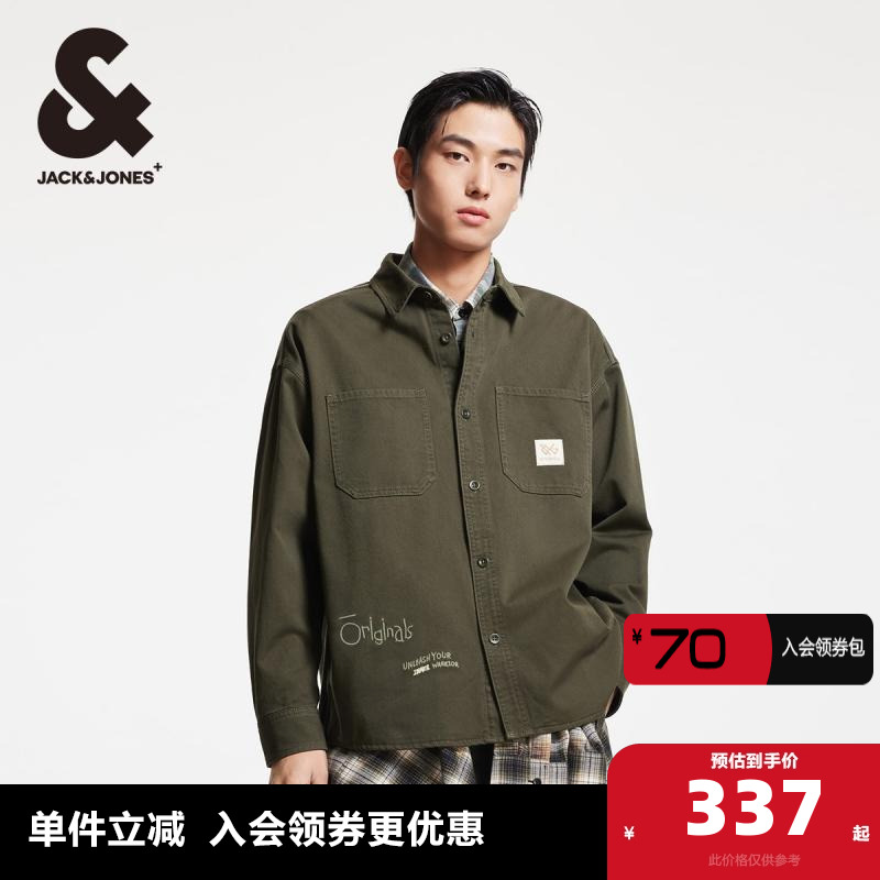 杰克琼斯舒适百搭衬衫