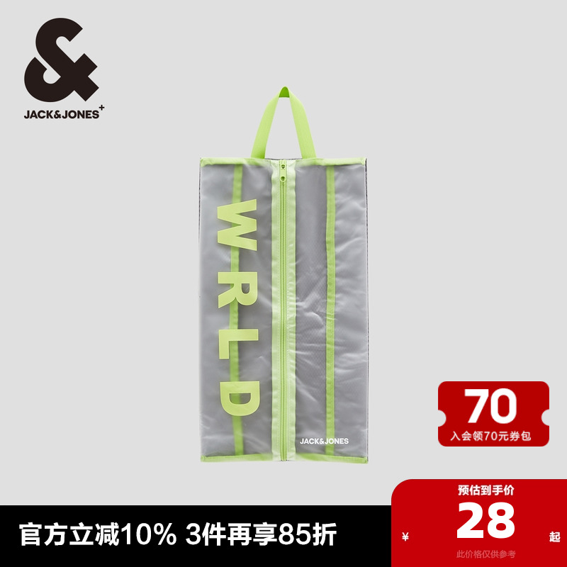 顺滑拉链 提手设计 字母印花 轻便收纳