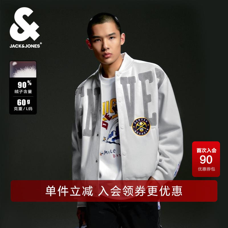 杰克琼斯棒球领夹克外套