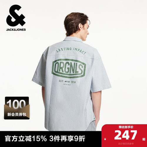 杰克琼斯男装夏季新款时尚刺绣印花尖领条纹宽松休闲短袖衬衫上衣