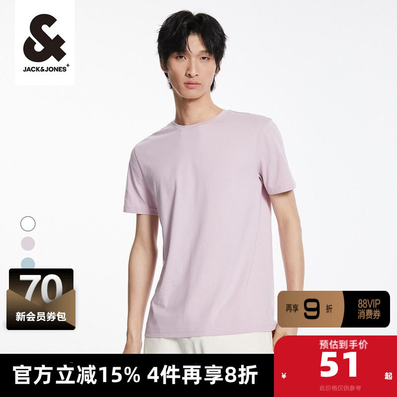 【短袖T恤清仓】杰克琼斯夏季情侣短袖T恤纯棉透气凉爽男装,男装,T恤,淘宝优惠券,粉丝福利购,淘宝优惠卷