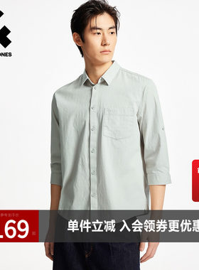 杰克琼斯男装夏季新款纯棉商务休闲通勤简约百搭常规翻领短袖衬衫