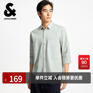 杰克琼斯男装夏季新款纯棉商务休闲通勤简约百搭常规翻领短袖衬衫