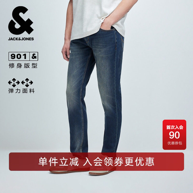 皮标时尚百搭猫须水洗修身牛仔裤