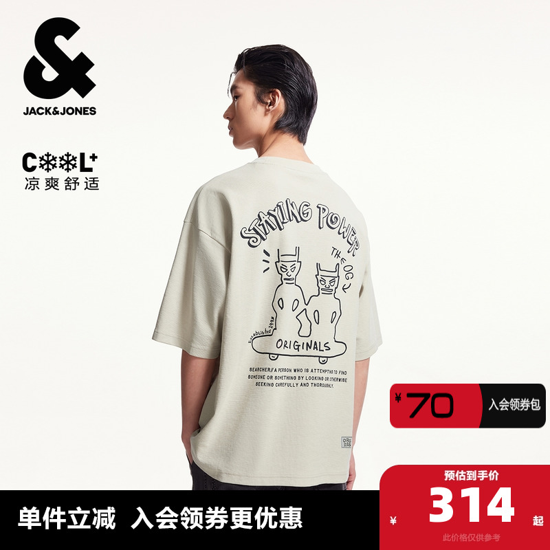 后身胶印图案装饰 底摆贴布设计