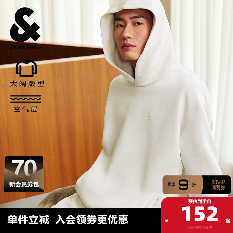 杰克琼斯奥特莱斯男装秋季卫衣纯色连帽胸前刺绣斜插口袋长袖上衣,男装,卫衣,淘宝优惠券,粉丝福利购,淘宝优惠卷