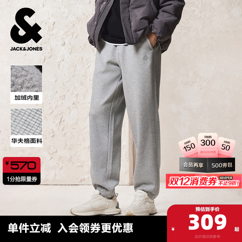 华夫格复合绒面料，宽松版型；480G复合绒