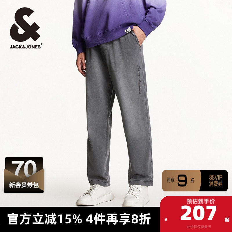 杰克琼斯春季男士裤松紧抽绳双侧插袋字母刺绣休闲宽松长裤男装,男装,休闲裤,淘宝优惠券,粉丝福利购,淘宝优惠卷