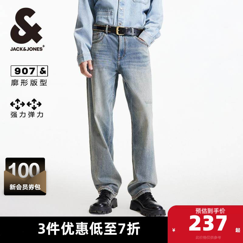 杰克琼斯男装牛仔裤子春秋舒适宽松水洗猫须潮流基础弹力长裤男款