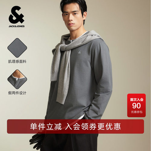 略宽松版型；领口及底摆假两件设计亨利领型