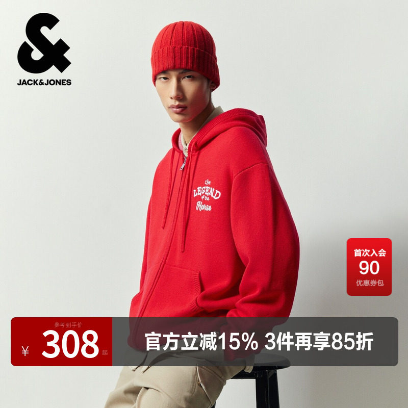杰克琼斯男装春季马年新年款抽绳连帽字母刺绣宽松毛衣针织衫开衫