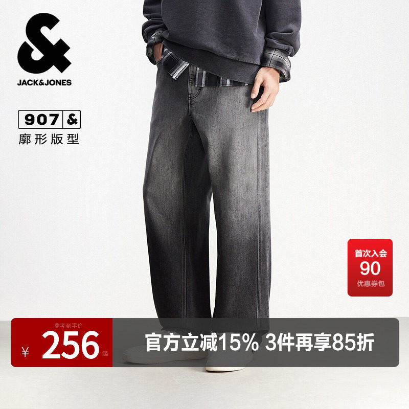 杰克琼斯男装春秋季牛仔裤宽松锥形渐变水洗潮流百搭阔腿长裤裤子