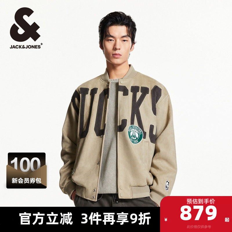 杰克琼斯奥特莱斯夹克NBA联名雄鹿队春秋季球领宽松百搭外套男款