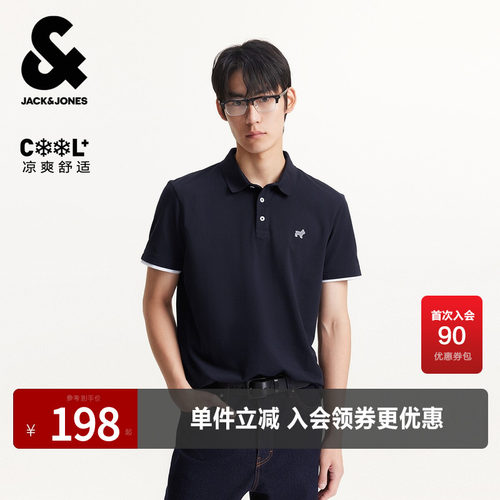 合体版型；三粒扣polo领型；胸前小狗刺绣；