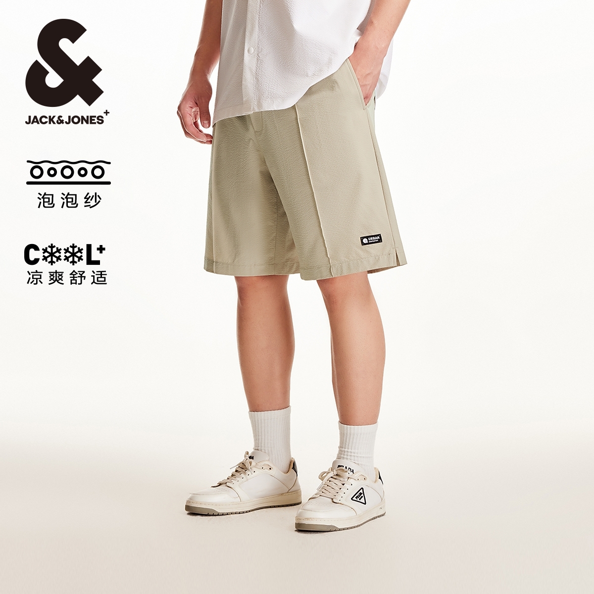 杰克琼斯短裤泡泡纱面料