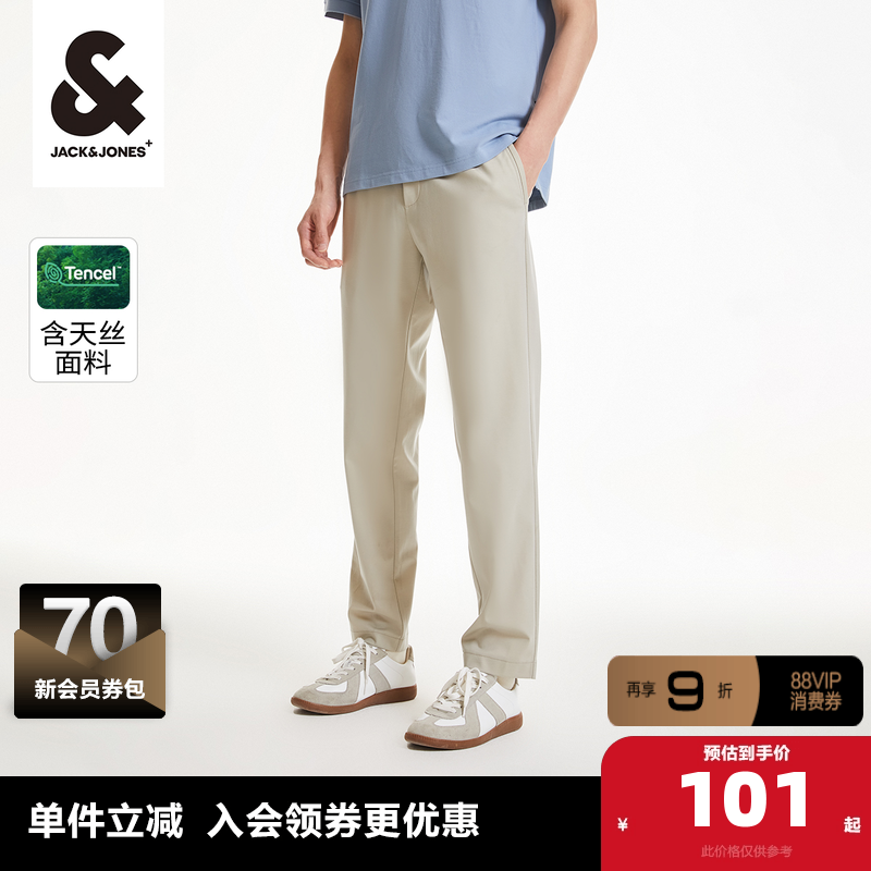 杰克琼斯outlets春季男士商务通勤抽绳舒适休闲裤子长裤子男装,男装,休闲裤,淘宝优惠券,粉丝福利购,淘宝优惠卷