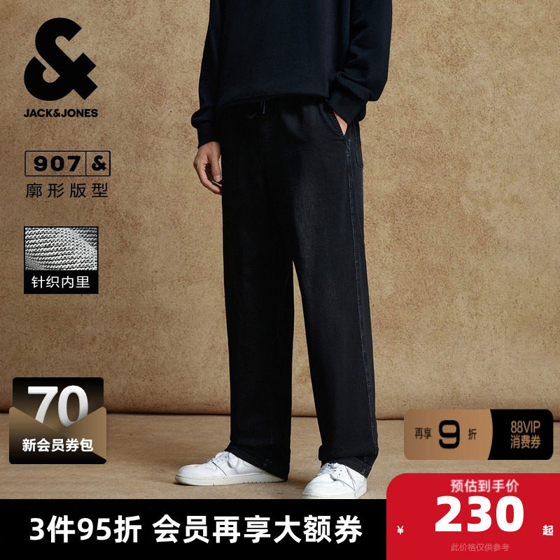 [仿针织]907杰克琼斯男装秋冬新款宽松阔腿美式牛仔裤男款长裤子