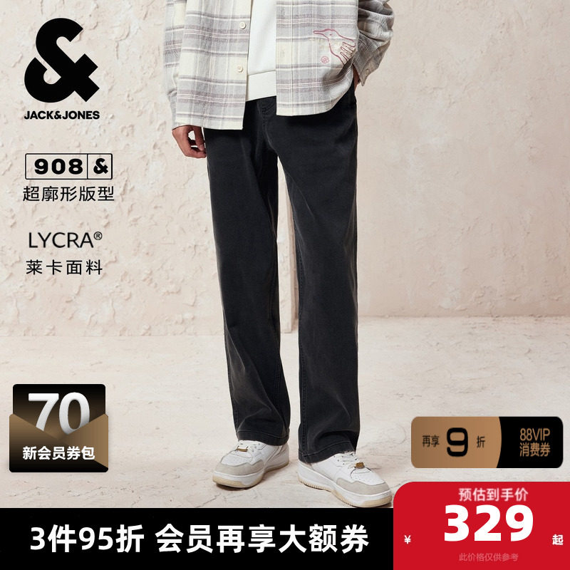 杰克琼斯奥特莱斯男装秋季牛仔裤超阔松紧抽绳多口袋莱卡长裤子,男装,牛仔裤,淘宝优惠券,粉丝福利购,淘宝优惠卷