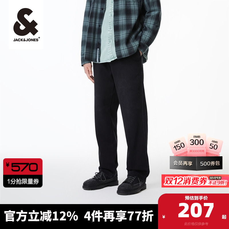 杰克琼斯长裤宽松休闲裤