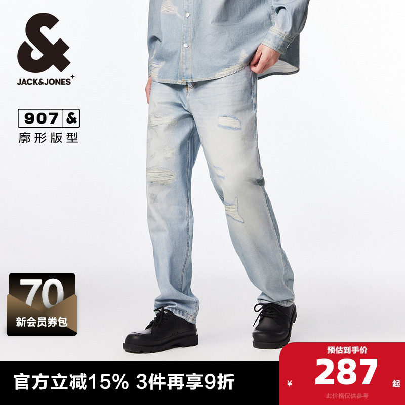 杰克琼斯长裤磨破印花