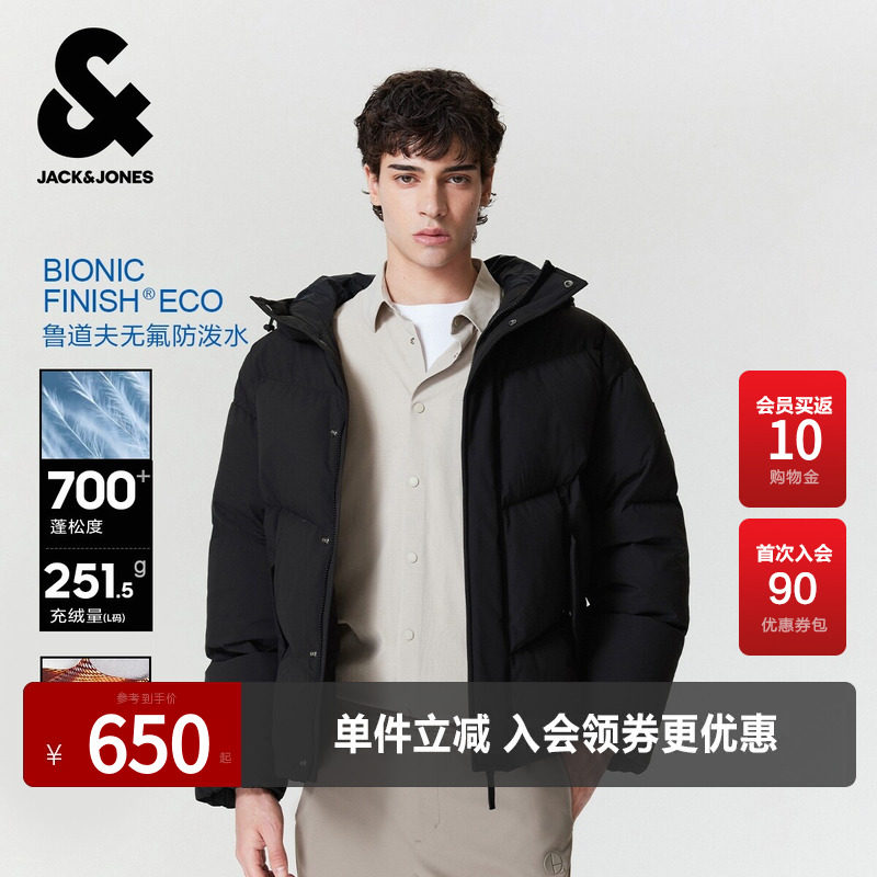 【防泼水】杰克琼斯男装羽绒服外套基础百搭保暖潮可调节松紧连帽