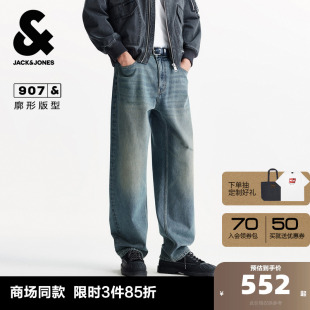 秋季 长裤 新款 阔腿裤 子 纯棉水洗做旧泼墨廓形牛仔裤 杰克琼斯男装