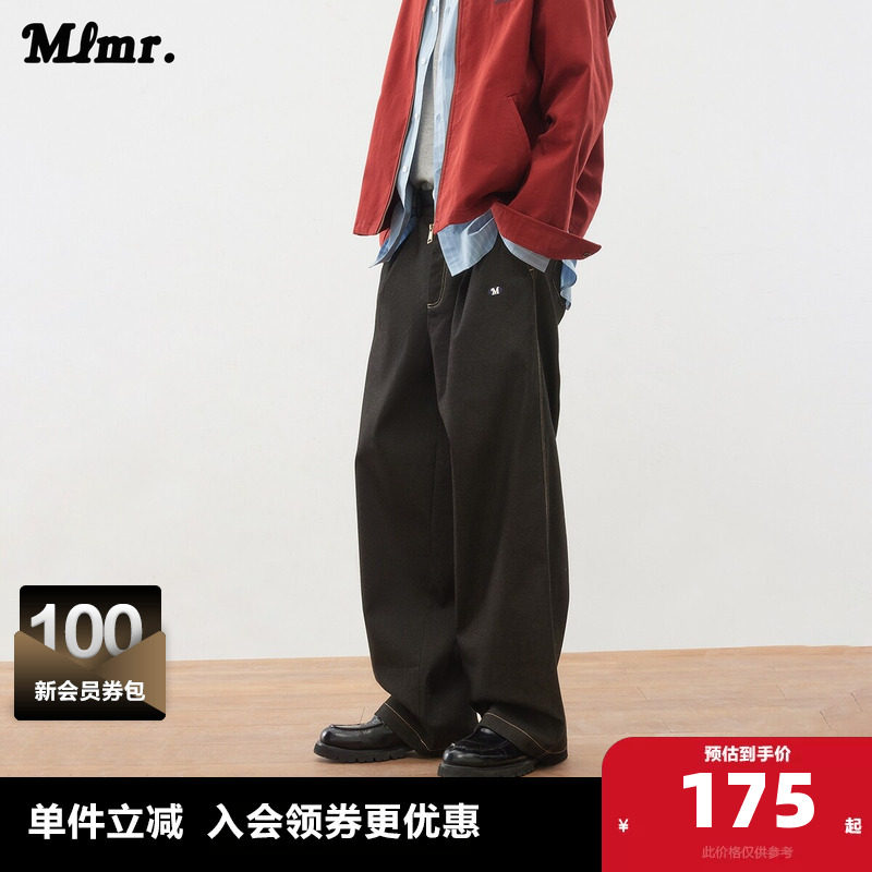 MLMR春秋季新款街头风设计感撞色简约休闲裤长裤裤子阔腿男女