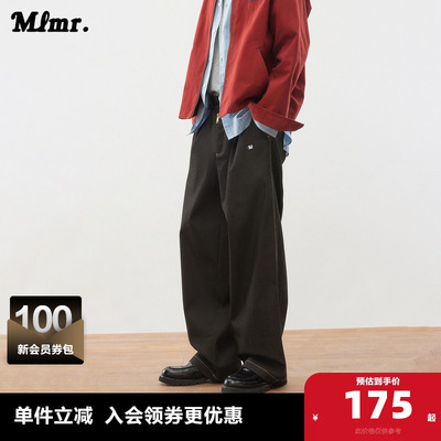MLMR春秋季新款街头风设计感撞色简约休闲裤长裤裤子阔腿男女