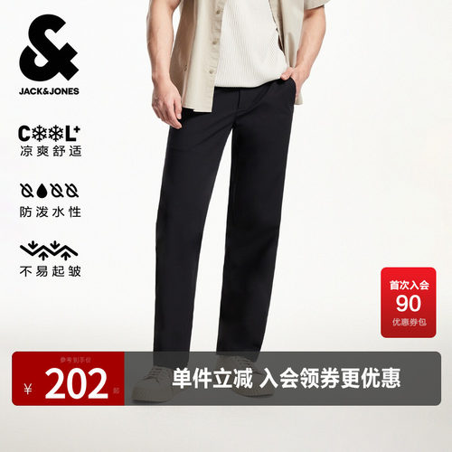 合体版型；暗扣腰头；两侧插袋；凉感面料