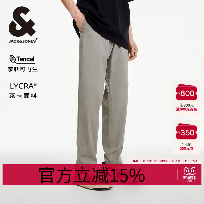 杰克琼斯outlets春秋季潮高级感简约风长裤时尚舒适休闲裤子男装